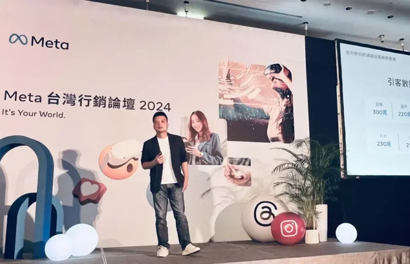 月報 2 – 建立「快速試錯」的行銷節奏 2024年「小巨人獎、新創事業獎暨中小企業創新研究獎」 聯合頒獎典禮